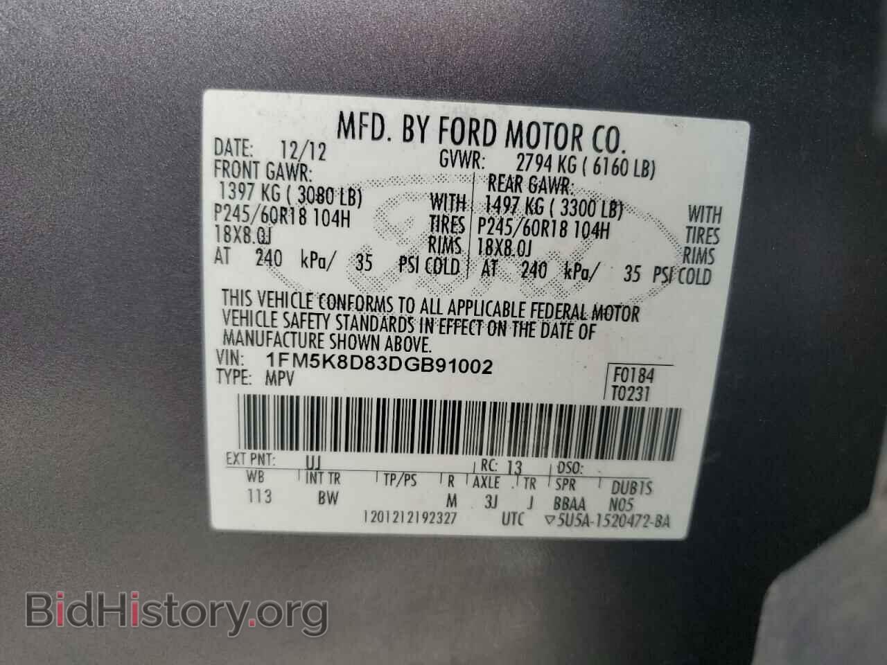 2013 FORD EXPLORER - VIN: 1FM5K8D83DGB91002 - Photo 13