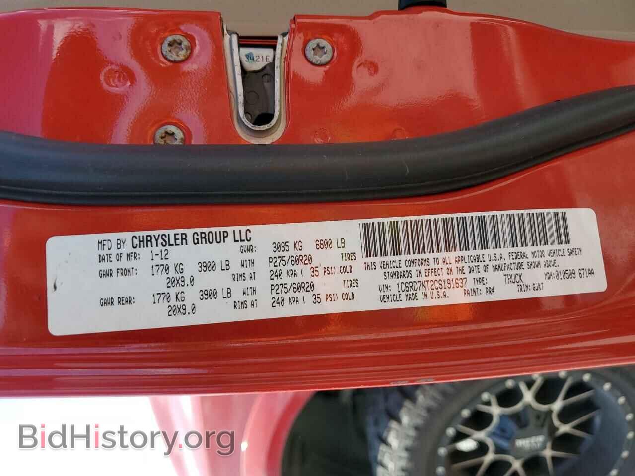 2012 DODGE RAM 1500 - VIN: 1C6RD7NT2CS191637 - Фото 12
