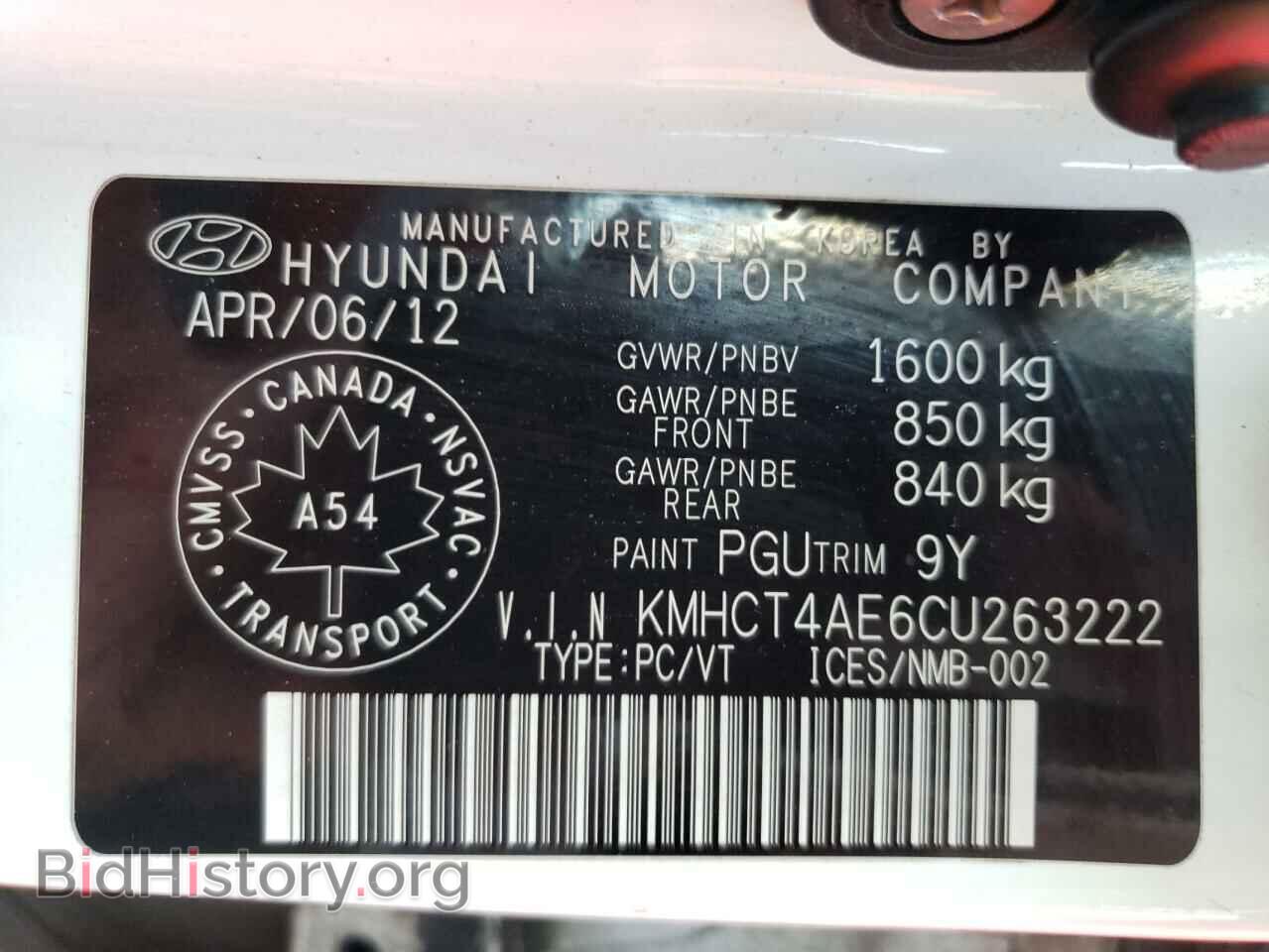 2012 HYUNDAI ACCENT - VIN: KMHCT4AE6CU263222 - Фото 10