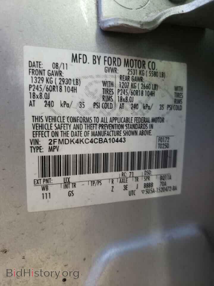 2012 FORD EDGE - VIN: 2FMDK4KC4CBA10443 - Фото 10