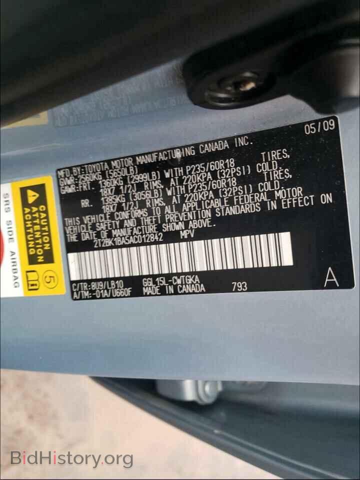 2010 LEXUS RX350 - VIN: 2T2BK1BA5AC012842 - Фото 10