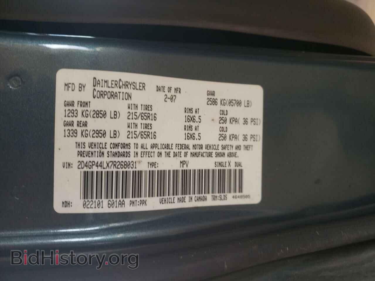 2007 DODGE CARAVAN - VIN: 2D4GP44LX7R268031 - Фото 10