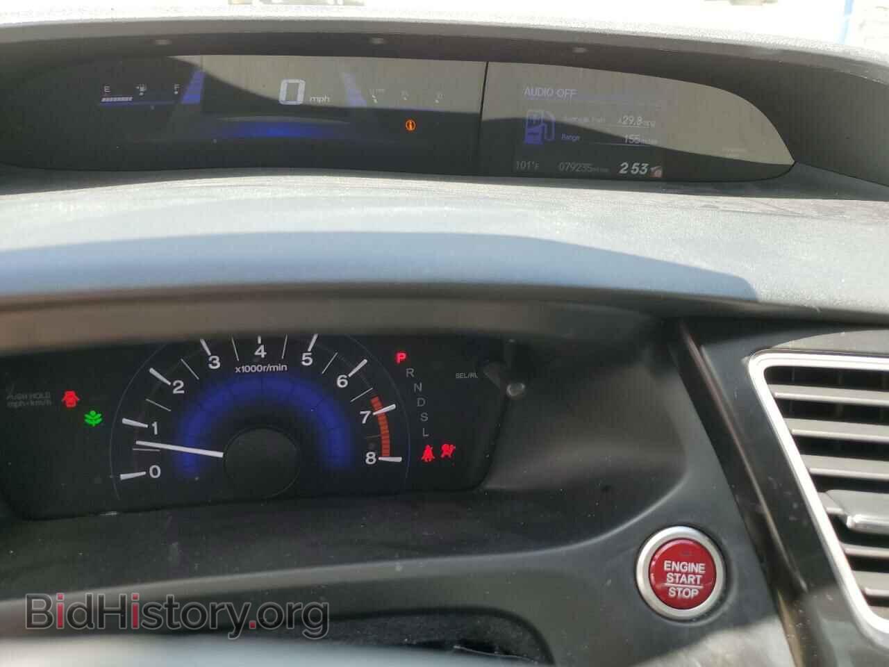 2015 HONDA CIVIC - VIN: 19XFB2F89FE011317 - Фото 9