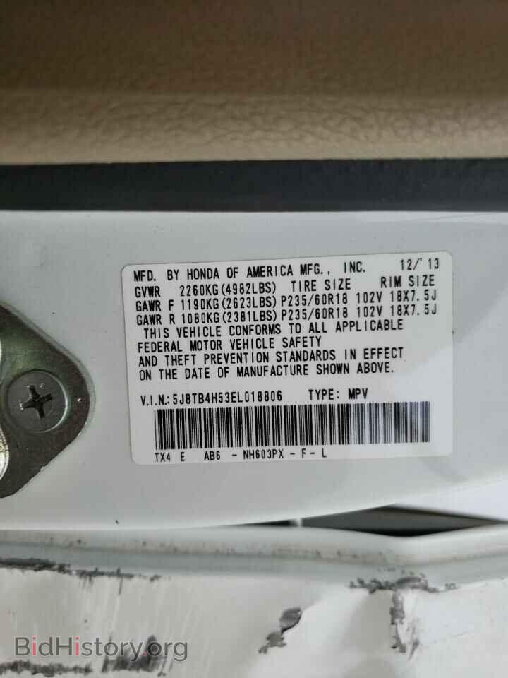 2014 ACURA RDX - VIN: 5J8TB4H53EL018806 - Фото 10