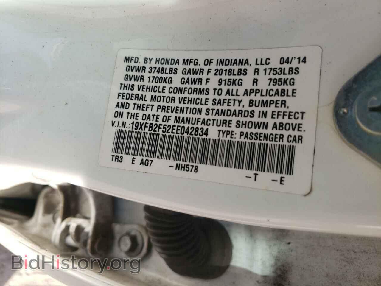2014 HONDA CIVIC - VIN: 19XFB2F52EE042834 - Фото 10