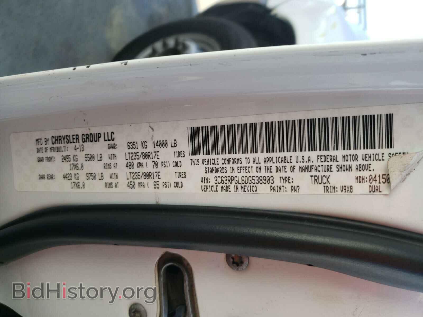 2013 RAM 3500 - VIN: 3C63RPGL6DG538903 - Фото 10