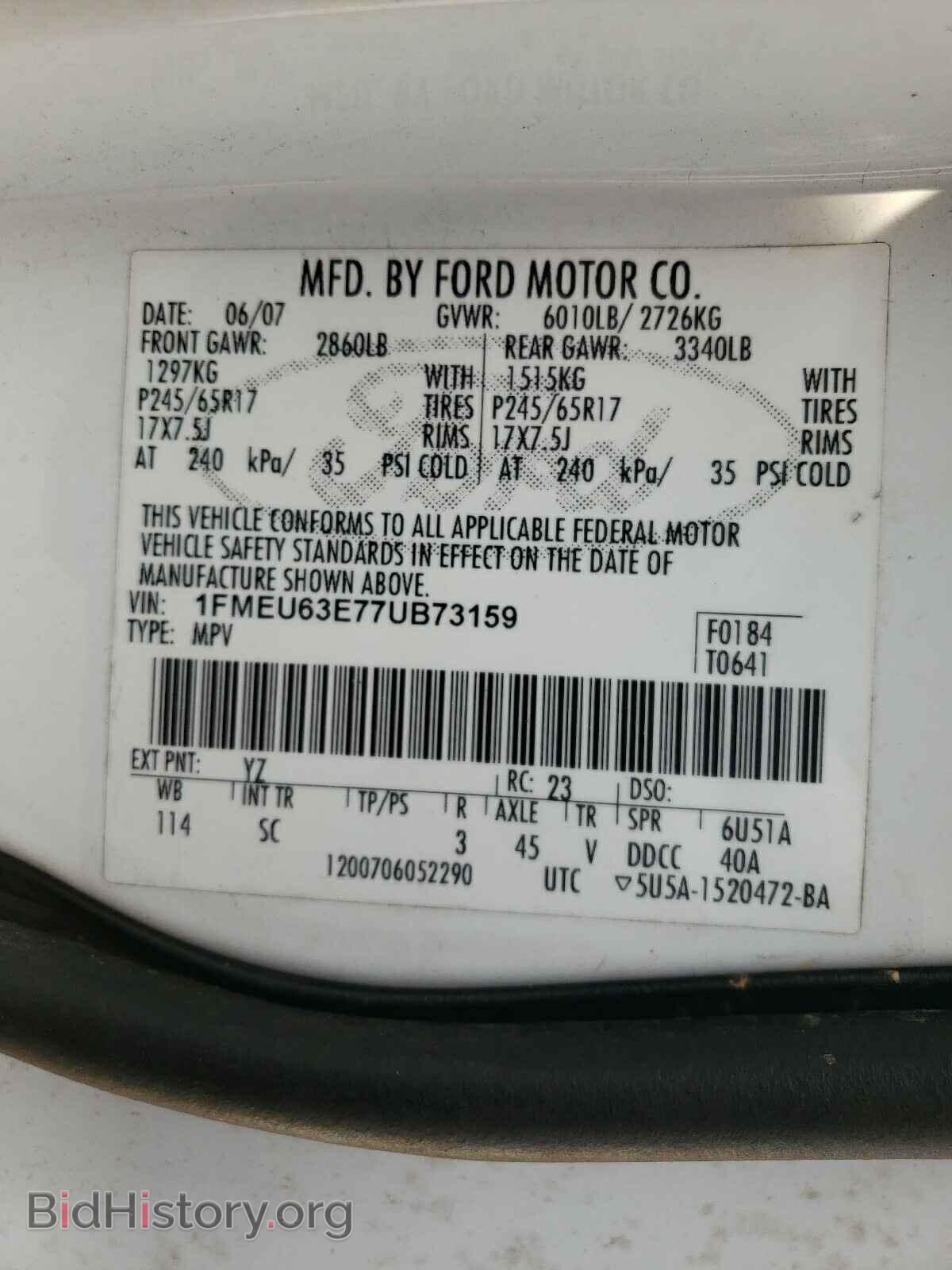 2007 FORD EXPLORER - VIN: 1FMEU63E77UB73159 - Фото 10