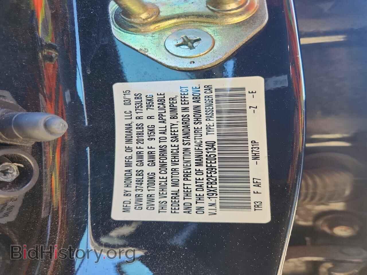2015 HONDA CIVIC - VIN: 19XFB2F59FE051340 - Фото 12
