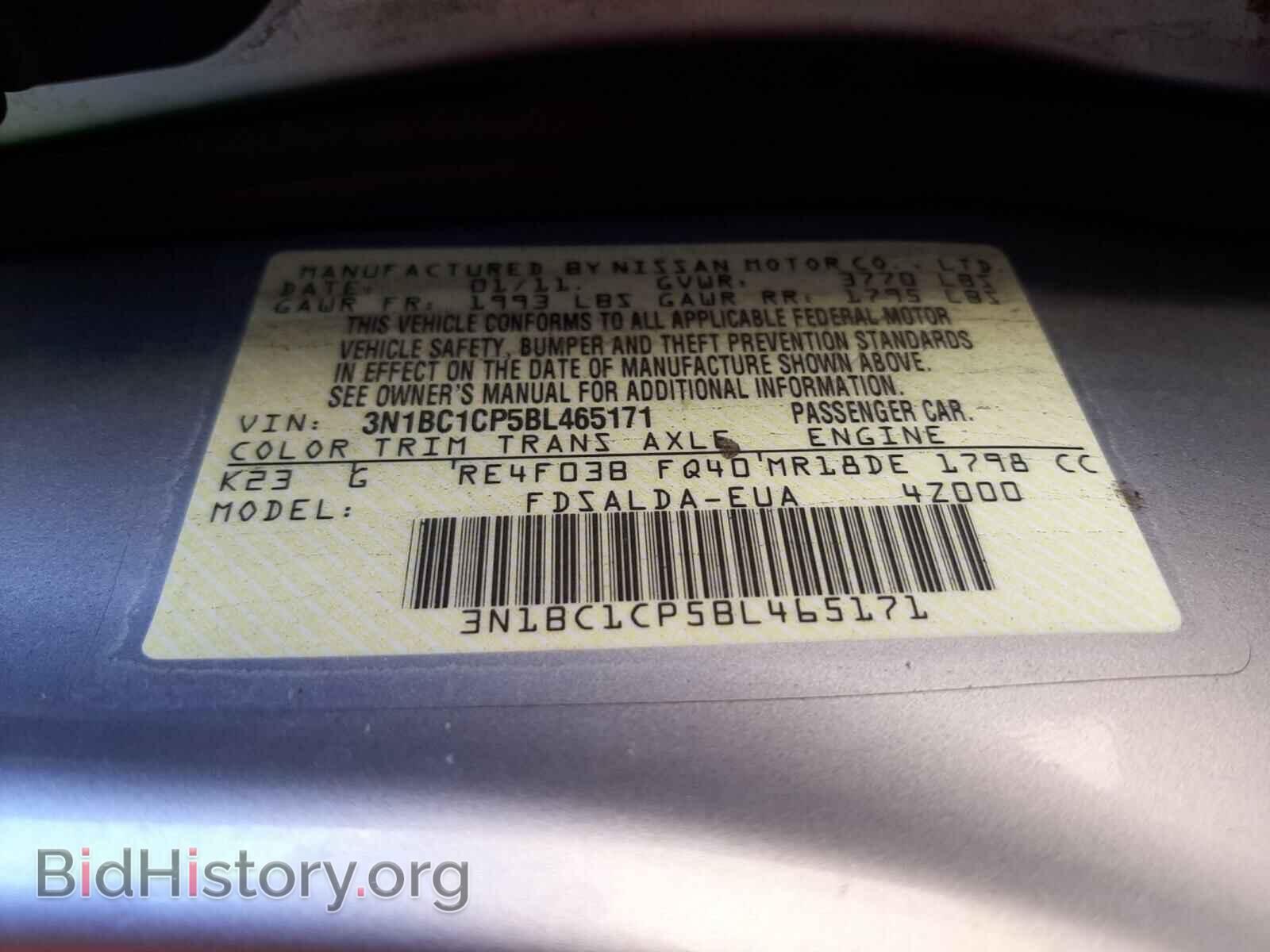 2011 NISSAN VERSA - VIN: 3N1BC1CP5BL465171 - Фото 10