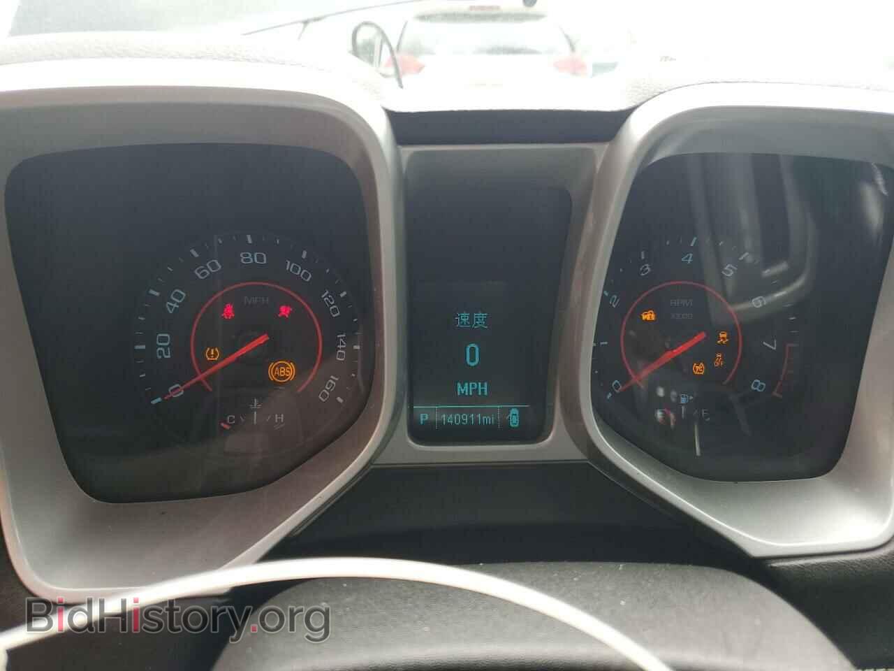 2015 CHEVROLET CAMARO - VIN: 2G1FB1E34F9310723 - Фото 9