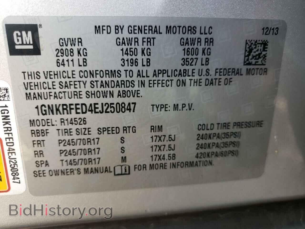 2014 CHEVROLET TRAVERSE - VIN: 1GNKRFED4EJ250847 - Фото 10