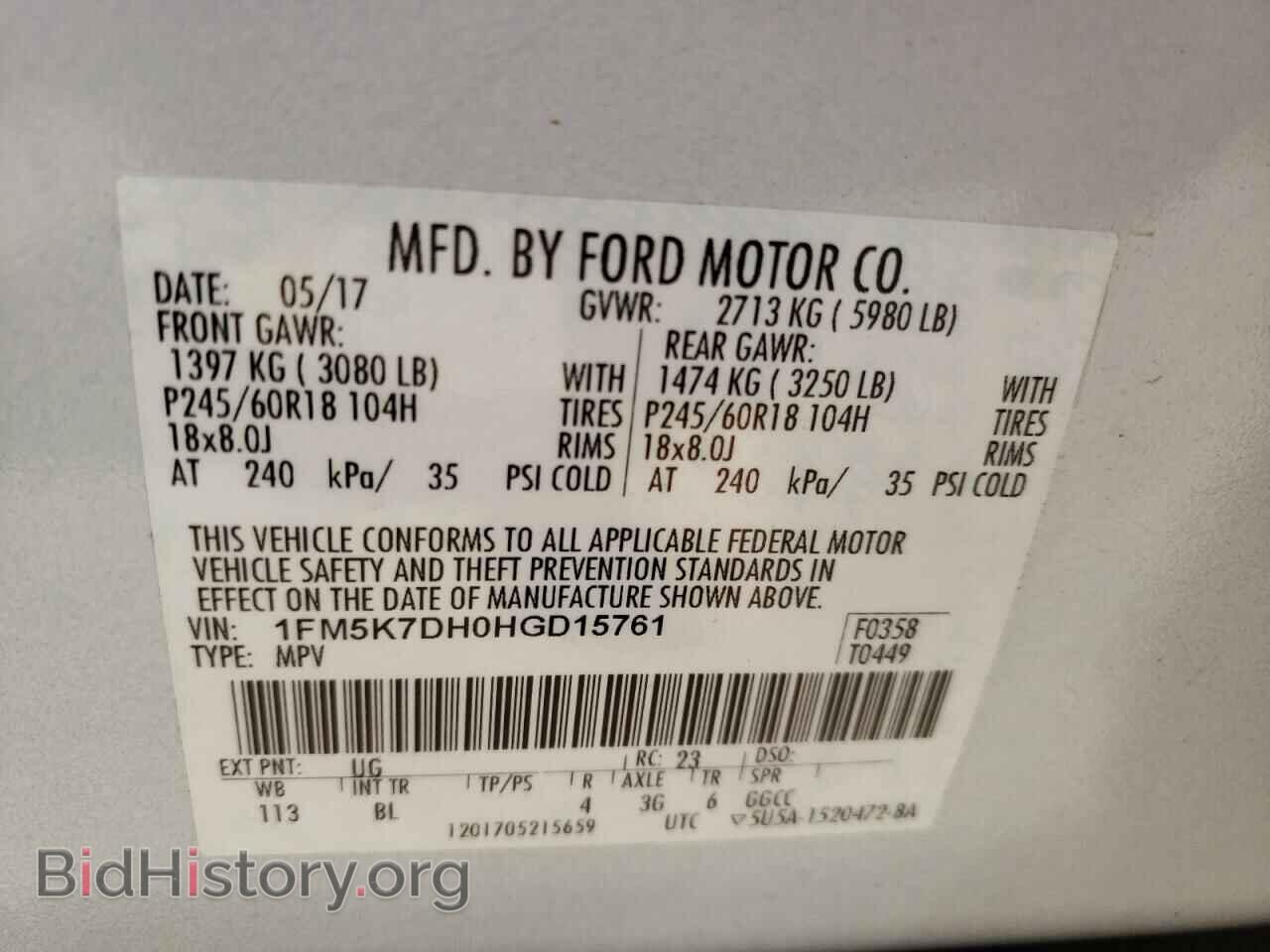 2017 FORD EXPLORER - VIN: 1FM5K7DH0HGD15761 - Photo 10