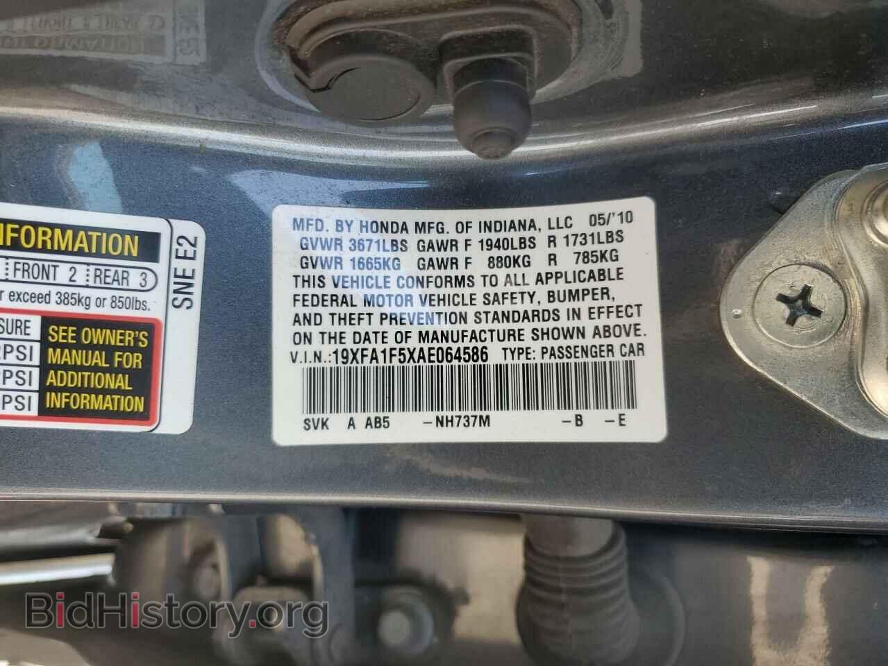 2010 HONDA CIVIC - VIN: 19XFA1F5XAE064586 - Фото 12