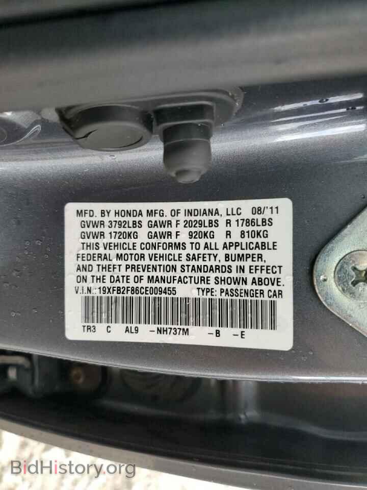 2012 HONDA CIVIC - VIN: 19XFB2F86CE009455 - Фото 10
