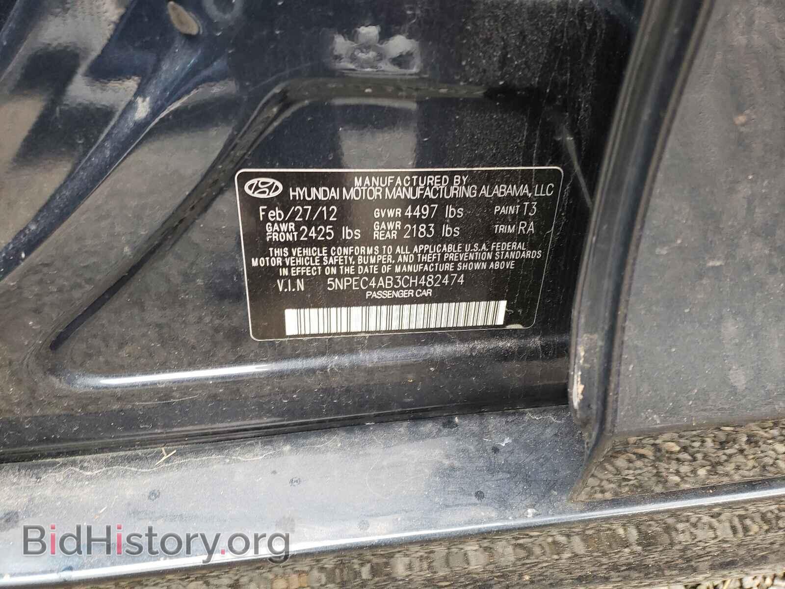 2012 HYUNDAI SONATA - VIN: 5NPEC4AB3CH482474 - Фото 10