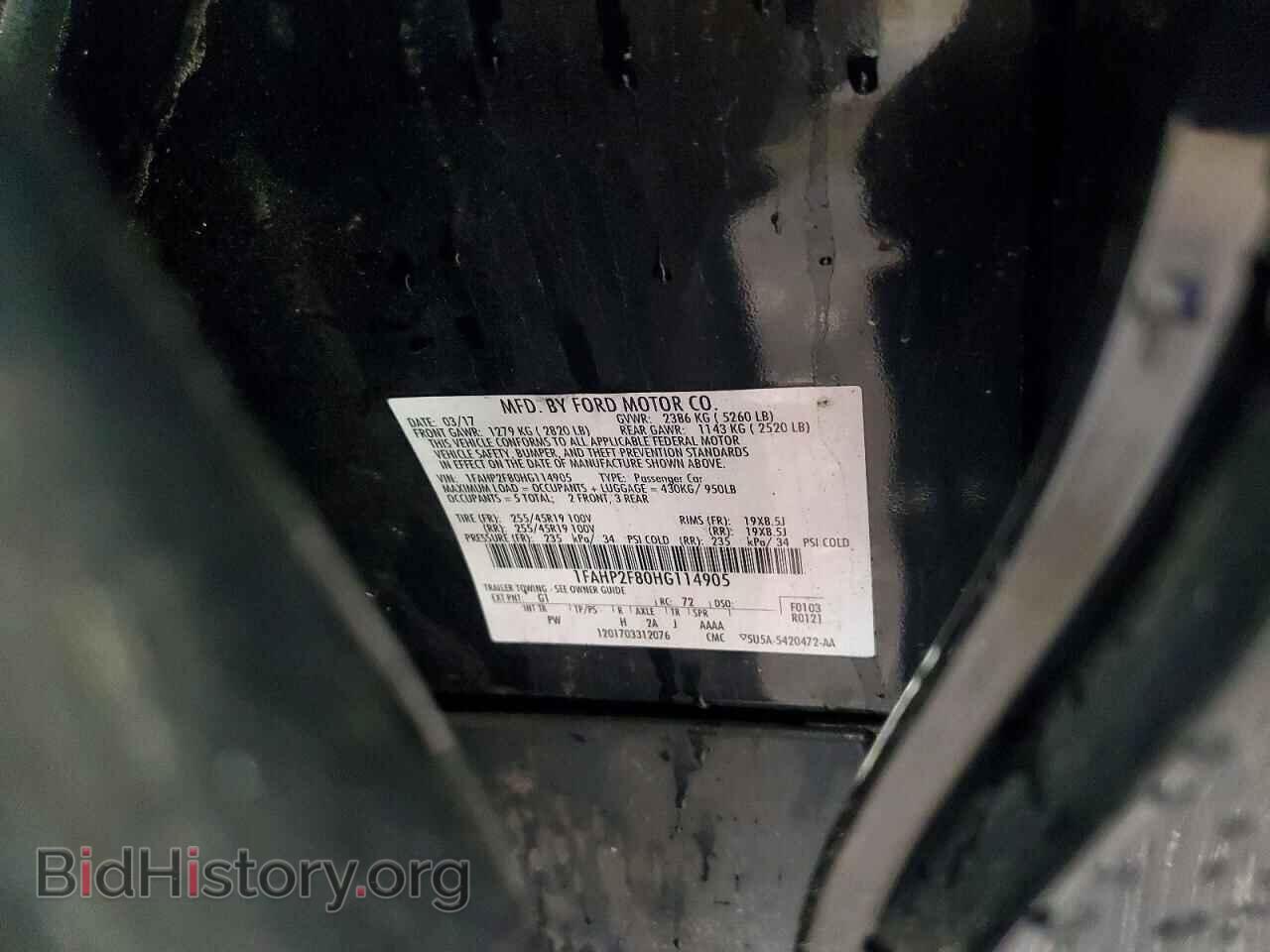 2017 FORD TAURUS - VIN: 1FAHP2F80HG114905 - Photo 12