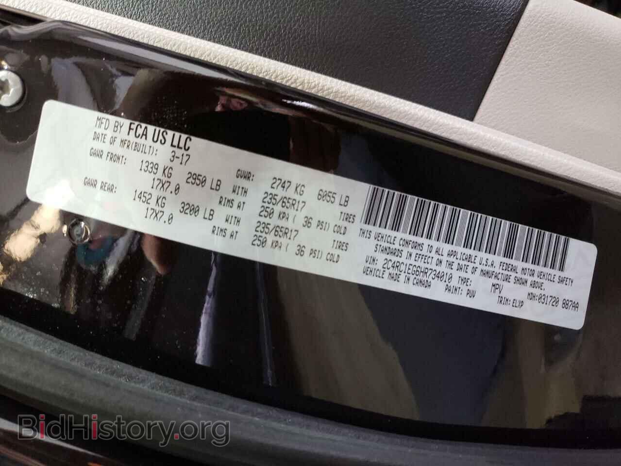 2017 CHRYSLER PACIFICA - VIN: 2C4RC1EG6HR734010 - Photo 10