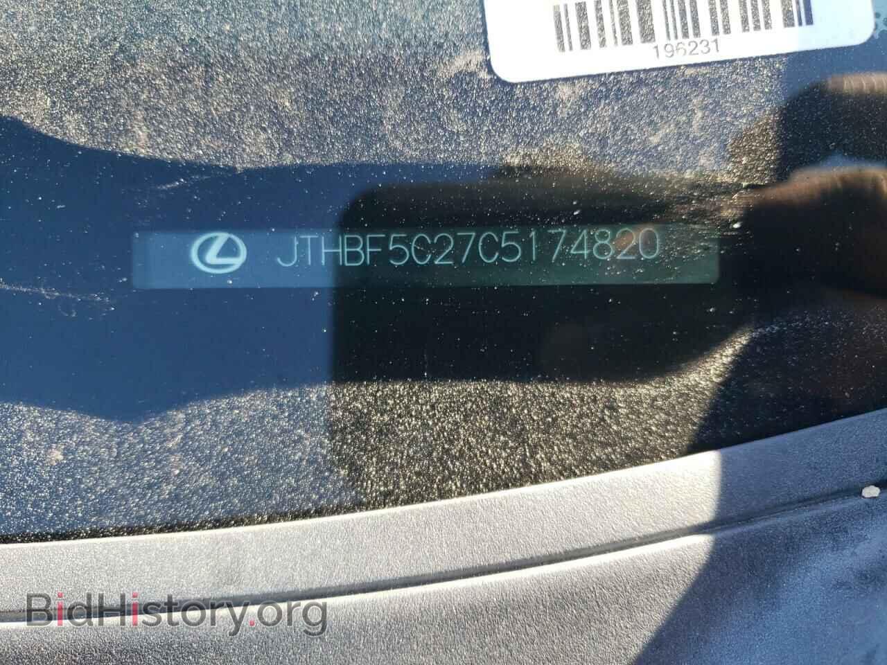 2012 LEXUS IS - VIN: JTHBF5C27C5174820 - Фото 10