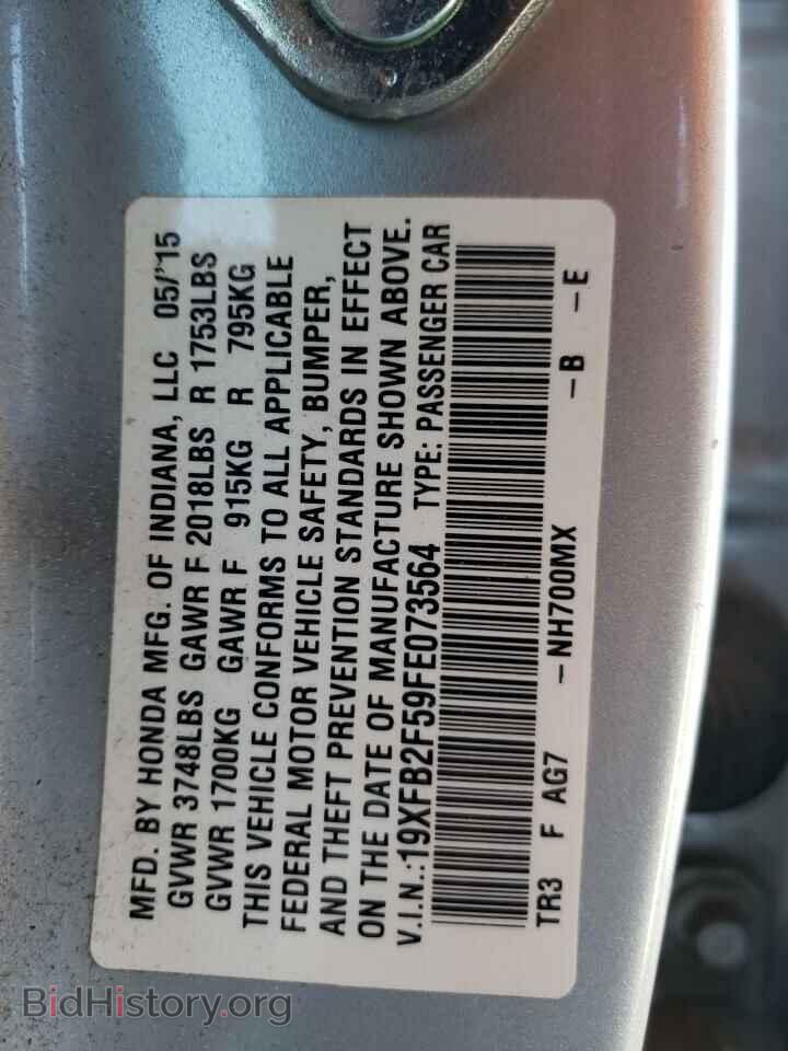 2015 HONDA CIVIC - VIN: 19XFB2F59FE073564 - Фото 10