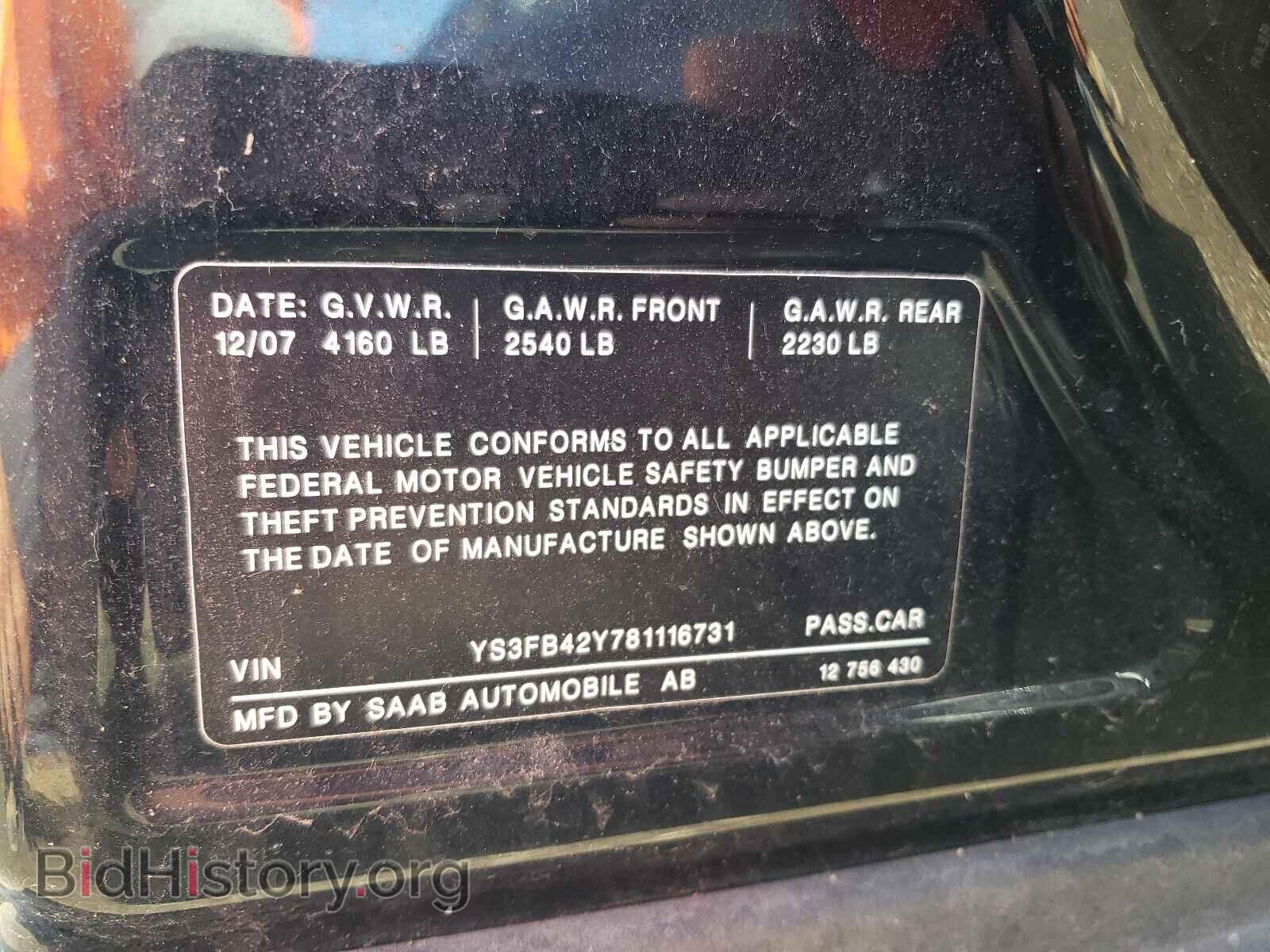 2008 SAAB 9 3 - VIN: YS3FB42Y781116731 - Фото 10