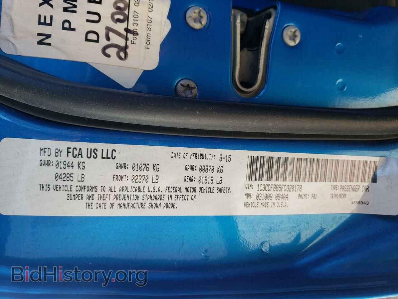 2015 DODGE DART - VIN: 1C3CDFBB5FD320178 - Photo 10