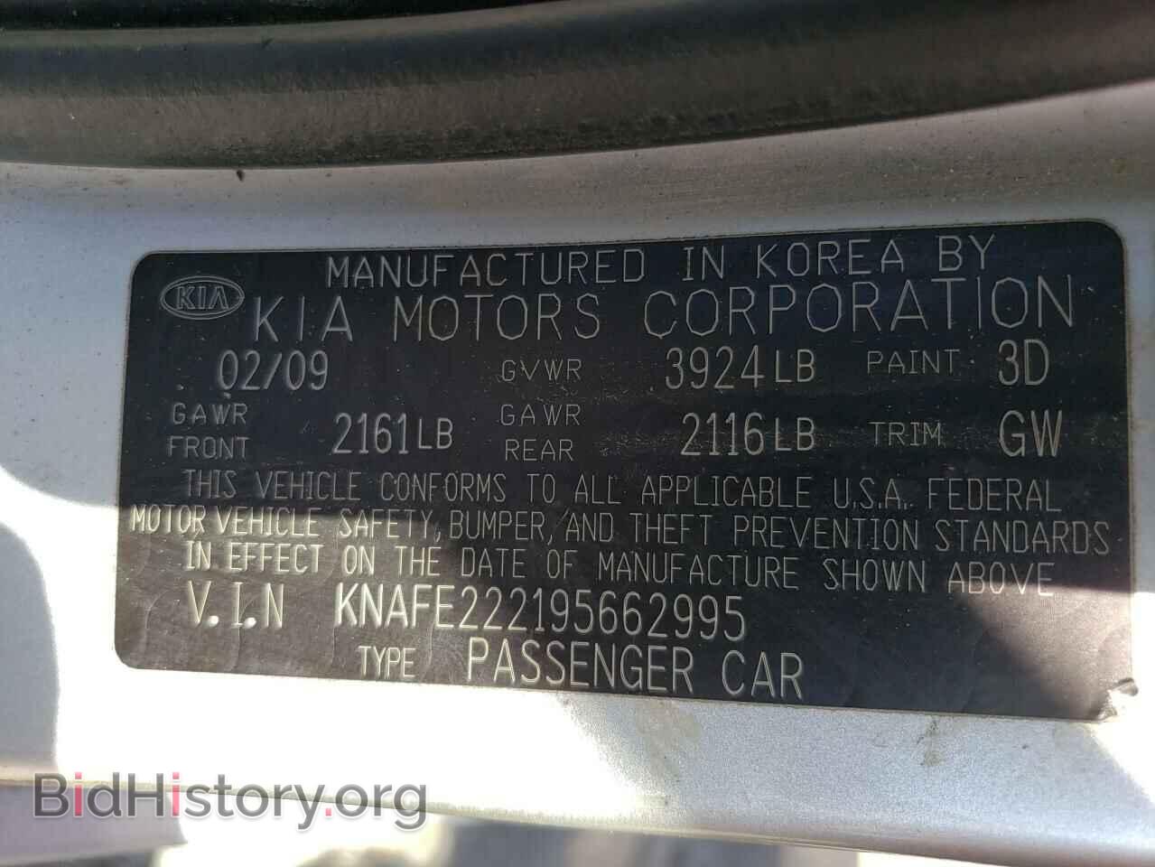 2009 KIA SPECTRA - VIN: KNAFE222195662995 - Фото 12