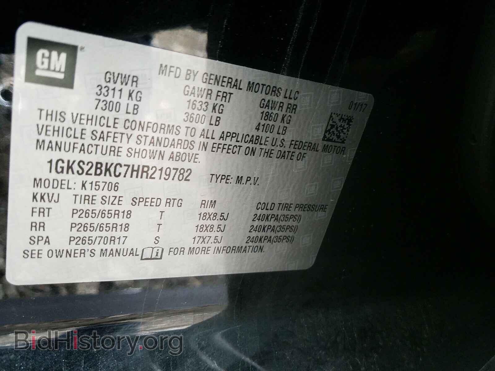 2017 GMC YUKON - VIN: 1GKS2BKC7HR219782 - Фото 10