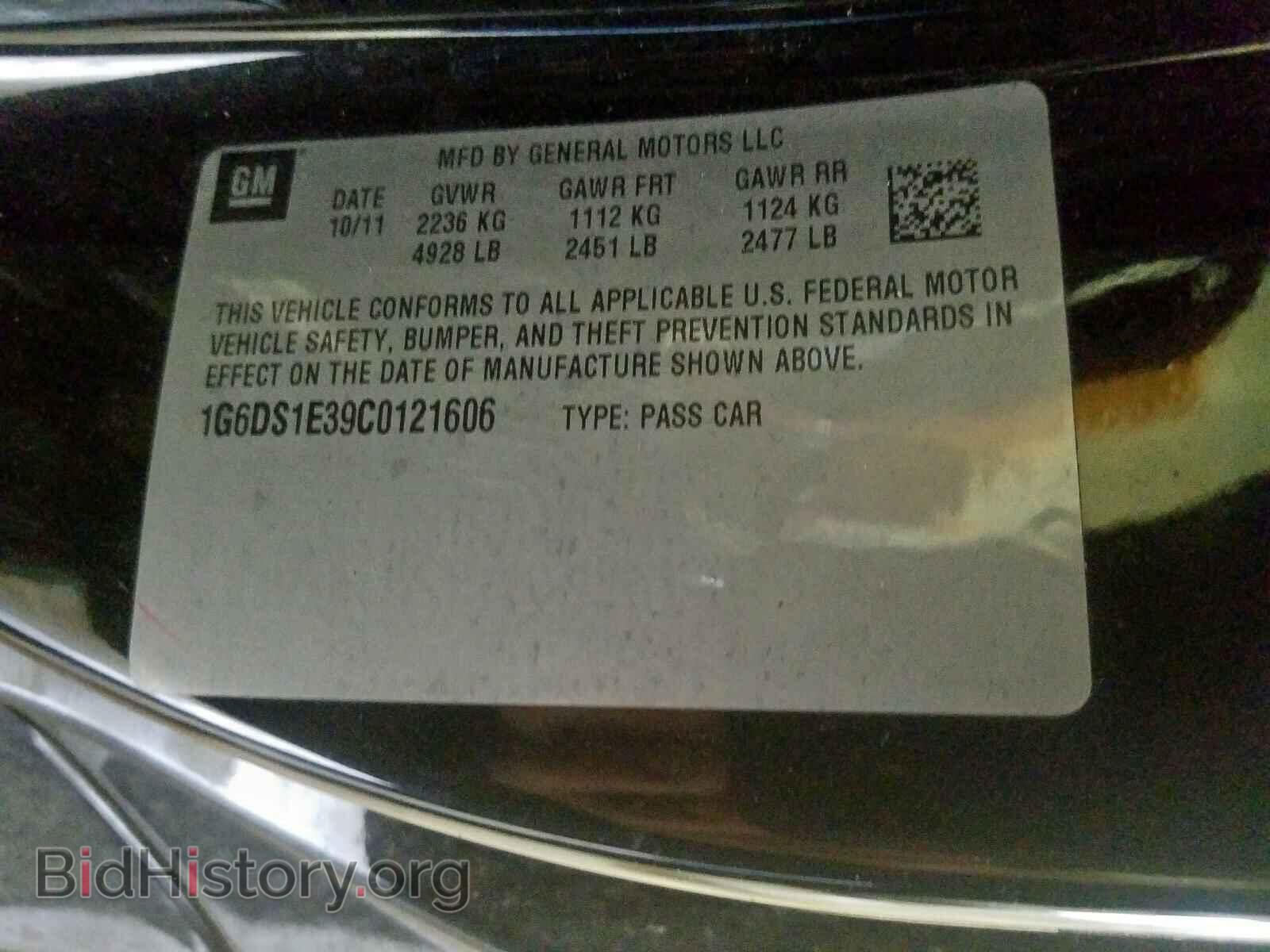 2012 CADILLAC CTS - VIN: 1G6DS1E39C0121606 - Фото 10