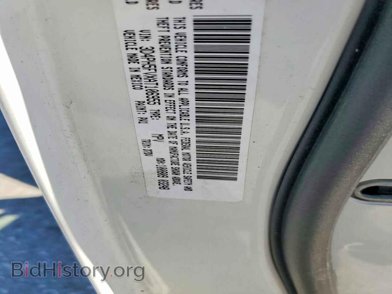 2010 DODGE JOURNEY - VIN: 3D4PH5FVXAT106955 - Фото 13