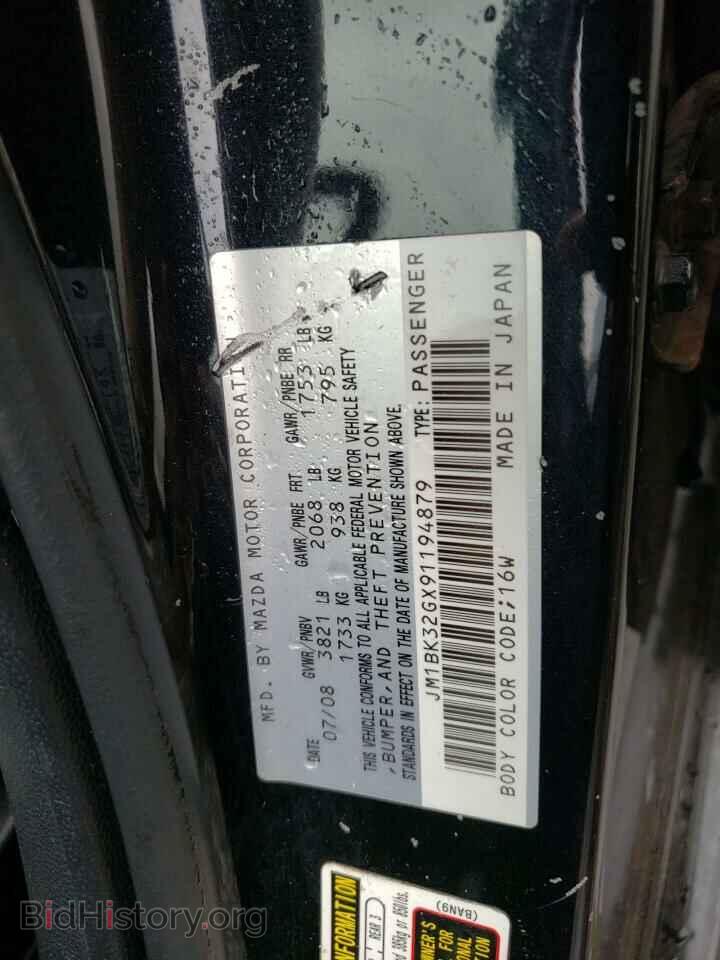 2009 MAZDA 3 - VIN: JM1BK32GX91194879 - Photo 12