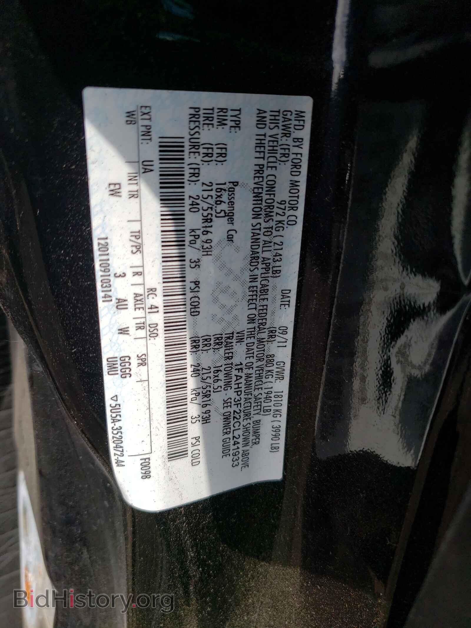 2012 FORD FOCUS - VIN: 1FAHP3F22CL241933 - Photo 10