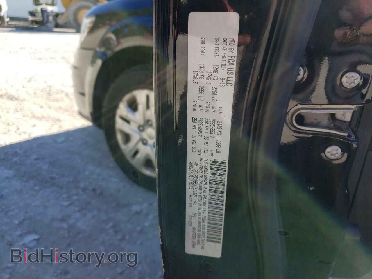 2017 DODGE JOURNEY - VIN: 3C4PDCAB8HT511927 - Фото 10