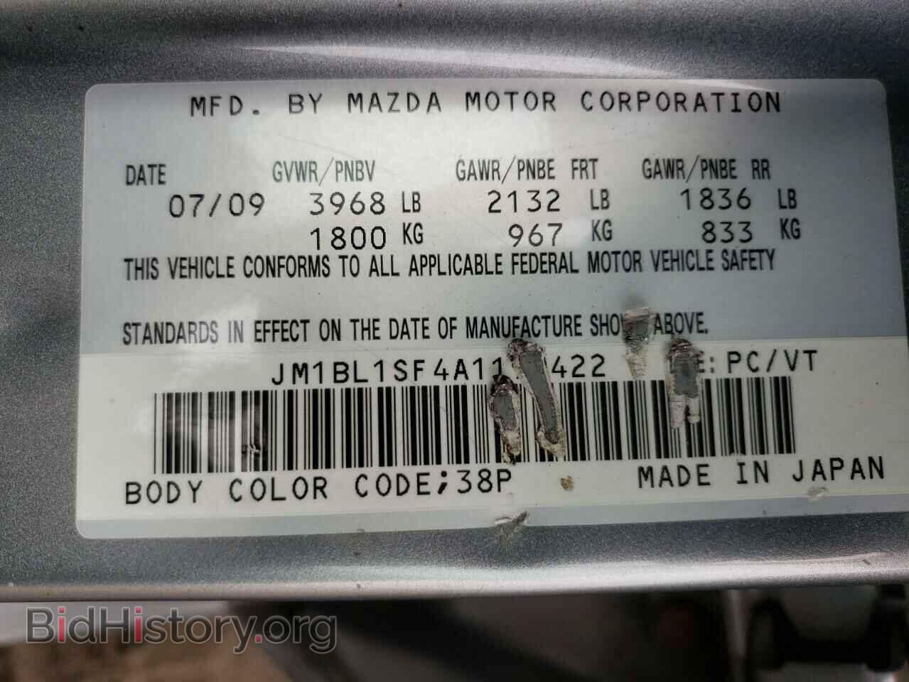 2010 MAZDA 3 - VIN: JM1BL1SF4A1190422 - Фото 10