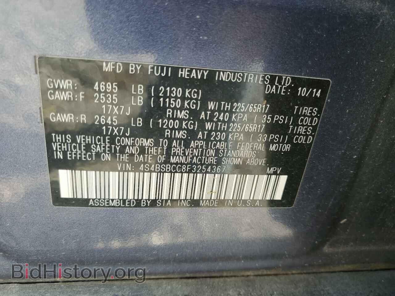 2015 SUBARU OUTBACK - VIN: 4S4BSBCC8F3254367 - Фото 13