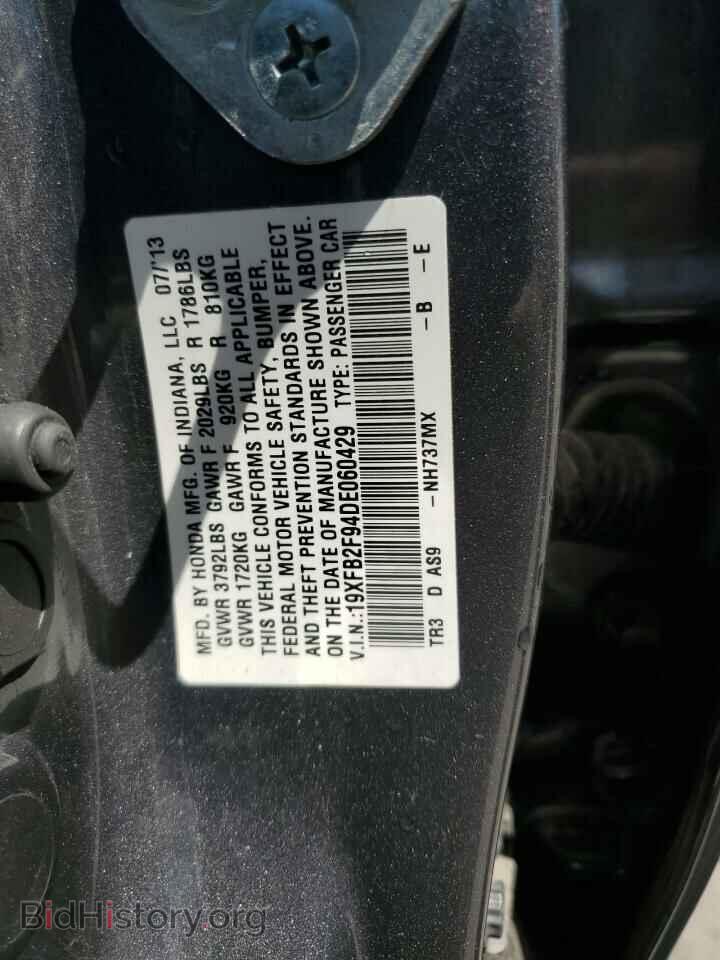 2013 HONDA CIVIC - VIN: 19XFB2F94DE060429 - Photo 12