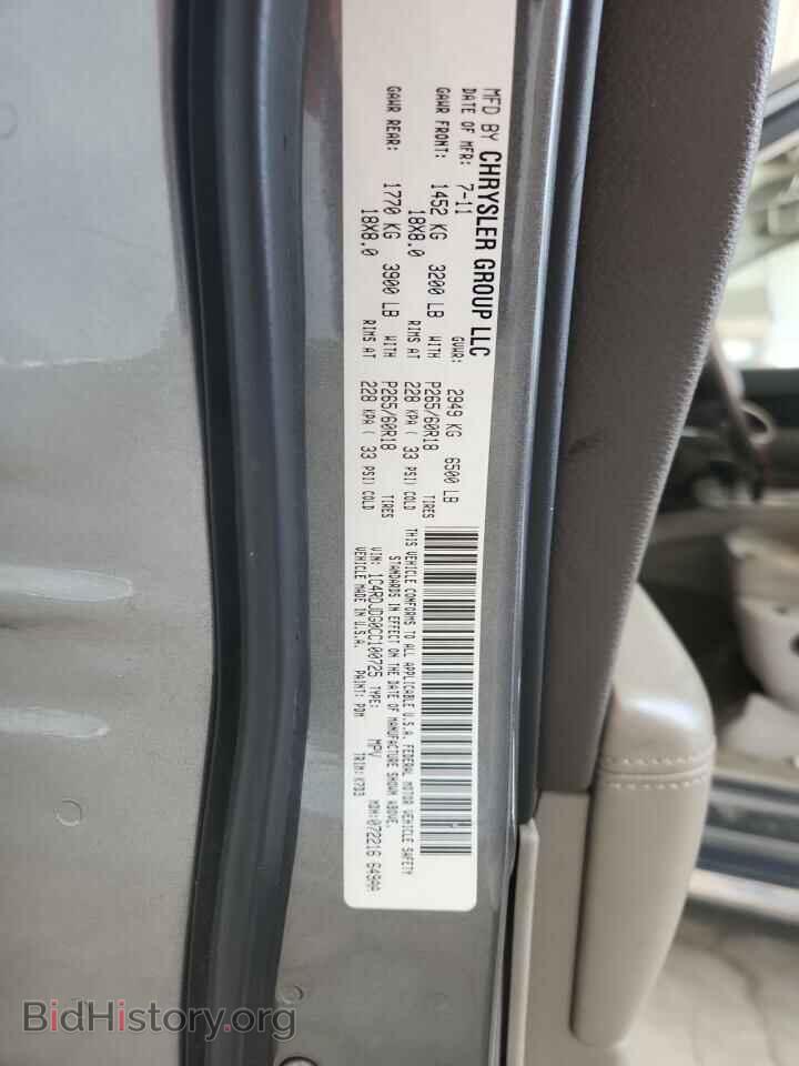 2012 DODGE DURANGO - VIN: 1C4RDJDG0CC100725 - Photo 12