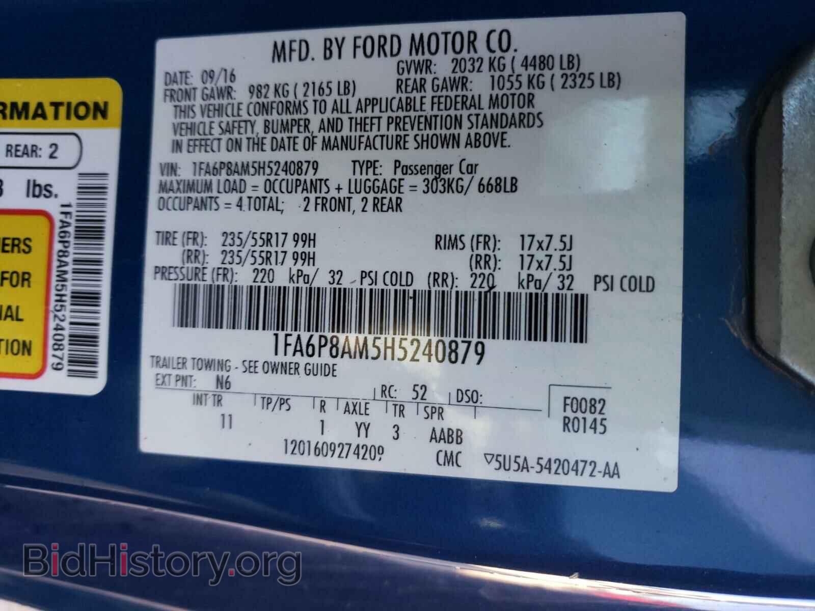 2017 FORD MUSTANG - VIN: 1FA6P8AM5H5240879 - Фото 10