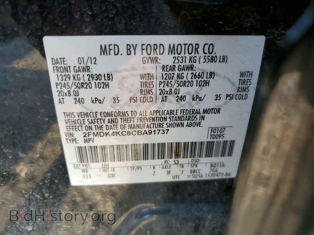2012 FORD EDGE - VIN: 2FMDK4KC8CBA91737 - Фото 13