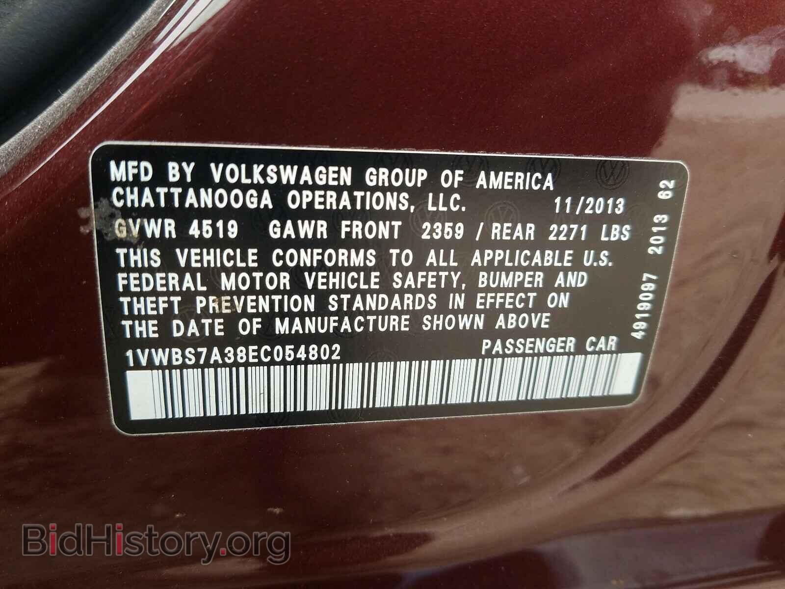 2014 VOLKSWAGEN PASSAT - VIN: 1VWBS7A38EC054802 - Фото 10