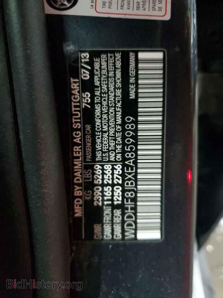 2014 MERCEDES-BENZ E-CLASS - VIN: WDDHF8JBXEA859989 - Фото 12