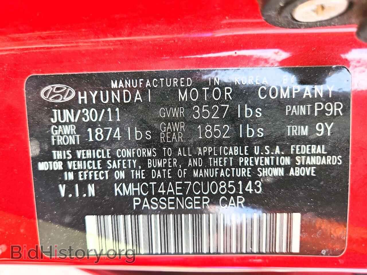 2012 HYUNDAI ACCENT - VIN: KMHCT4AE7CU085143 - Фото 13