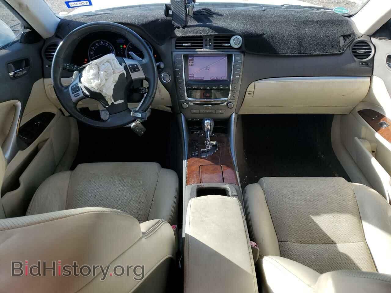 2013 LEXUS IS - VIN: JTHBF5C27D5186144 - Фото 8