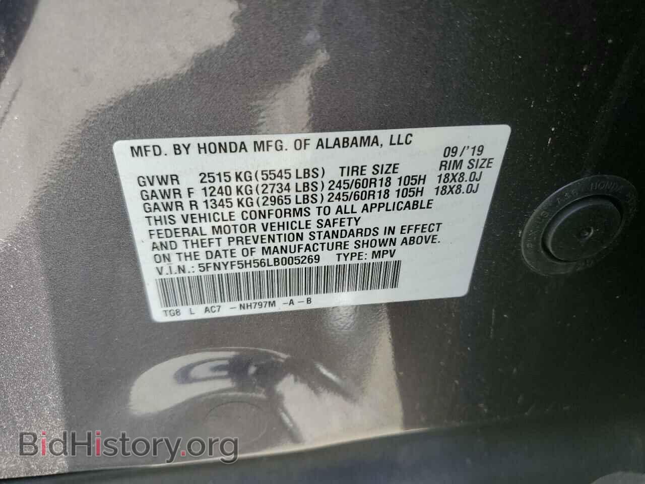 2020 HONDA PILOT - VIN: 5FNYF5H56LB005269 - Фото 13