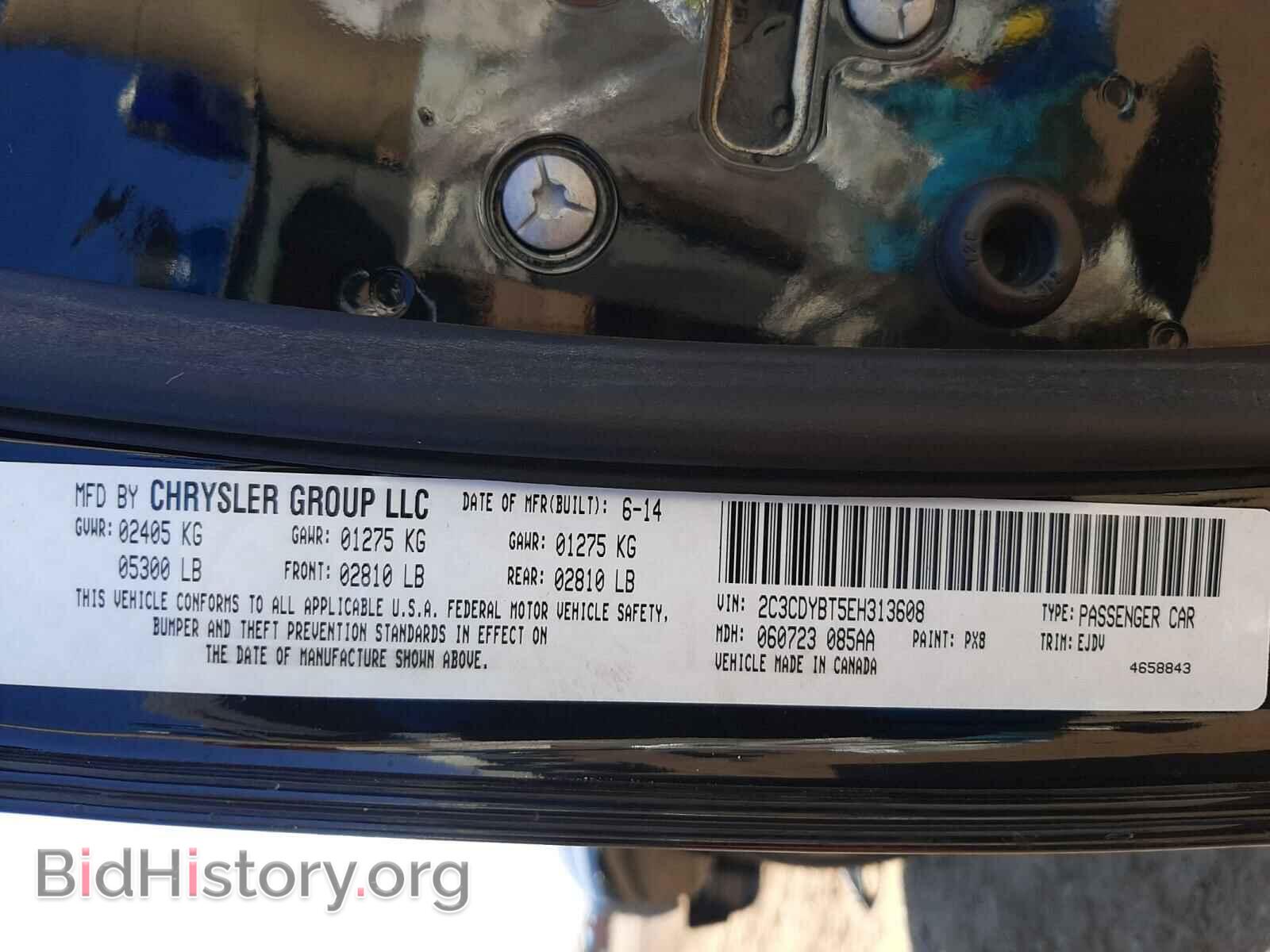 2014 DODGE CHALLENGER - VIN: 2C3CDYBT5EH313608 - Фото 10