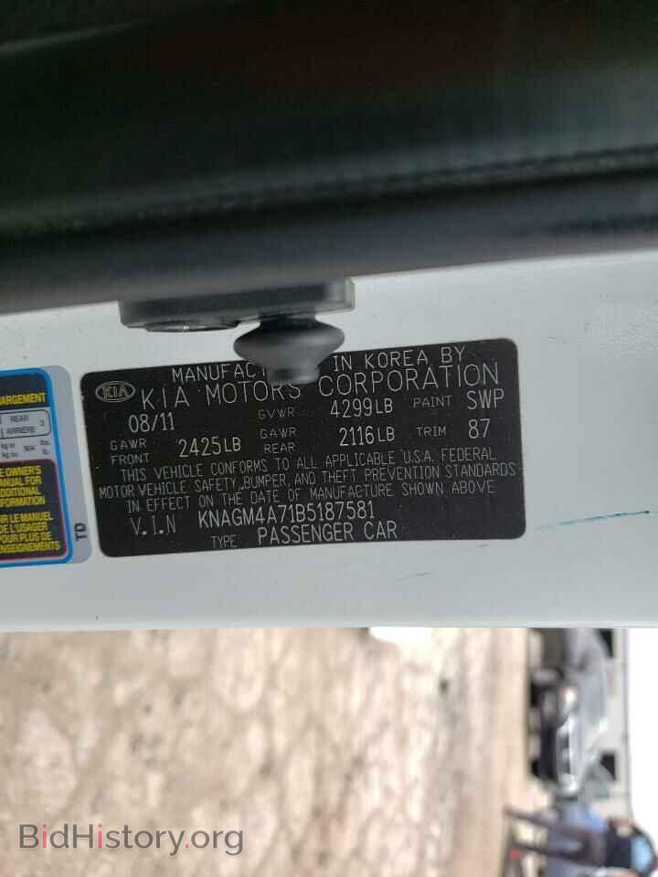 2011 KIA OPTIMA - VIN: KNAGM4A71B5187581 - Фото 10