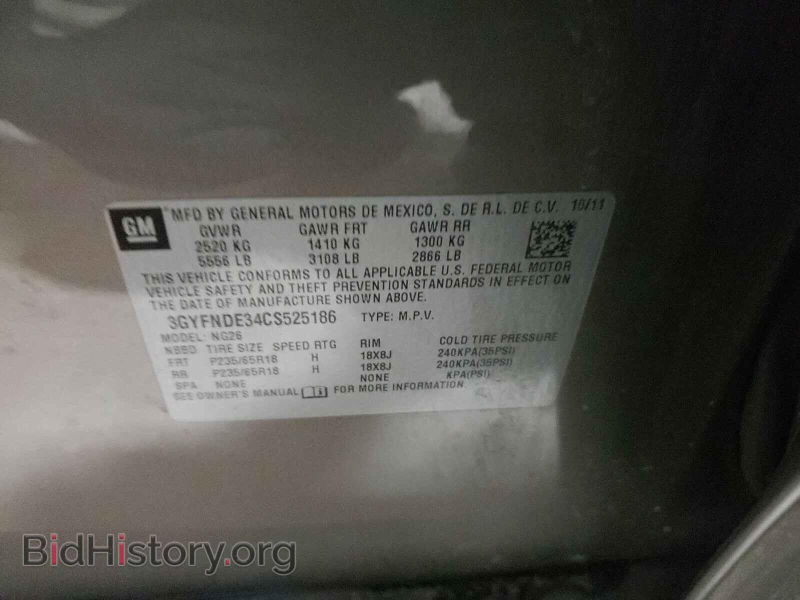 2012 CADILLAC SRX - VIN: 3GYFNDE34CS525186 - Photo 10