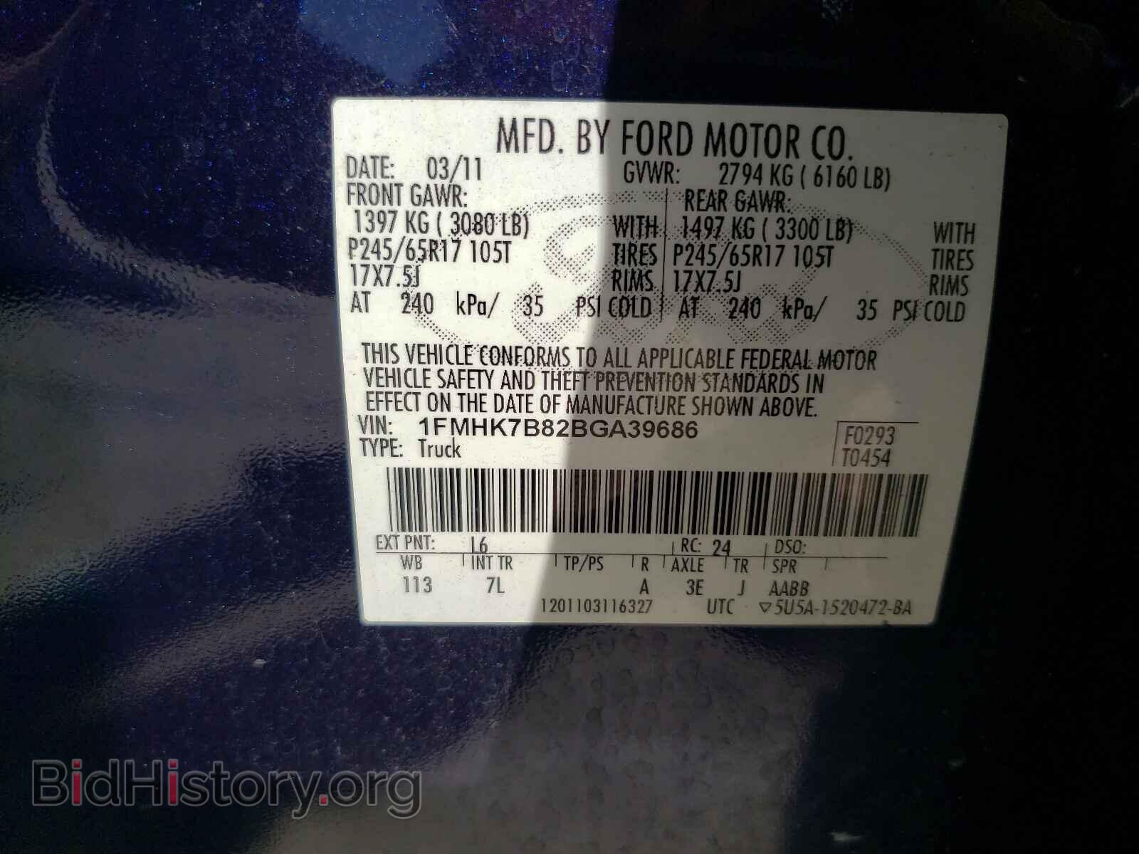 2011 FORD EXPLORER - VIN: 1FMHK7B82BGA39686 - Photo 10