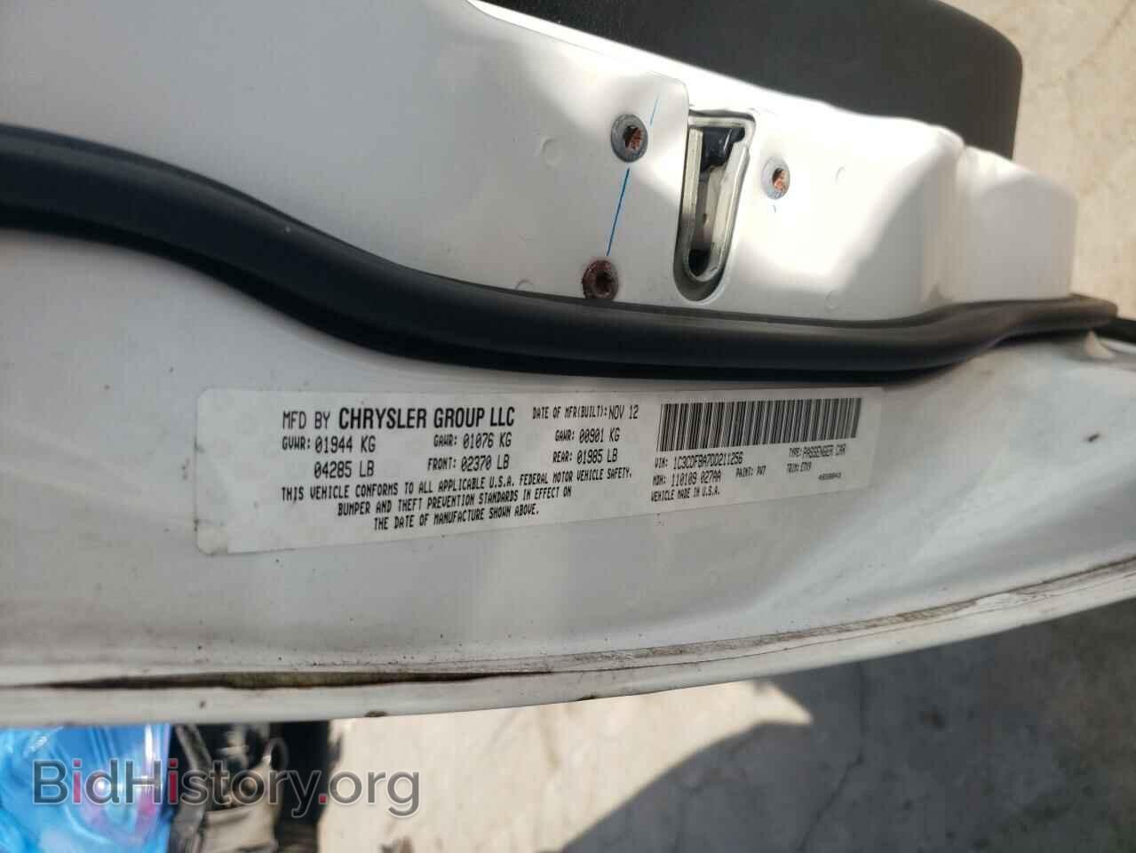 2013 DODGE DART - VIN: 1C3CDFBA7DD211256 - Фото 10