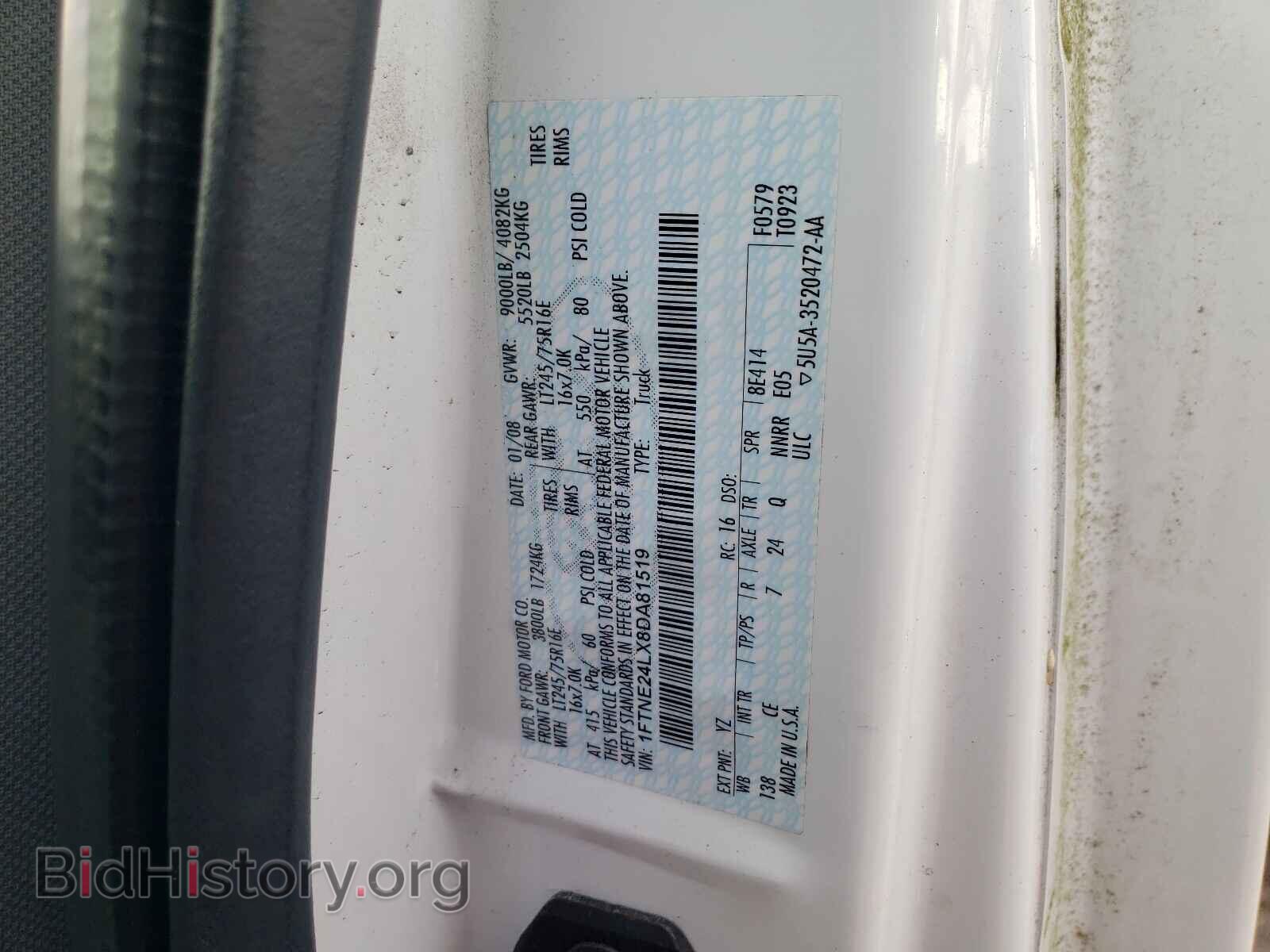 2008 FORD ECONOLINE - VIN: 1FTNE24LX8DA81519 - Фото 10