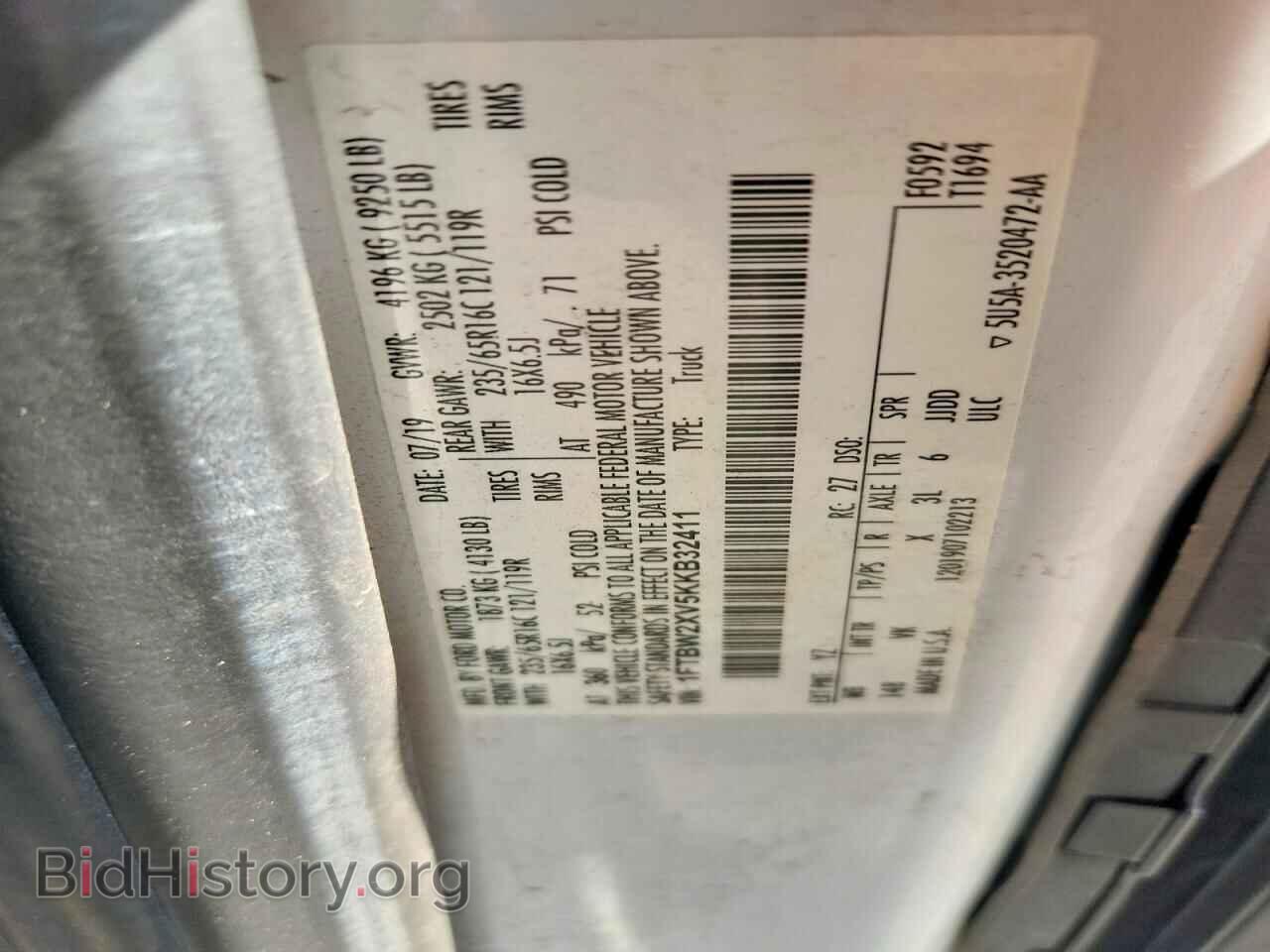 2019 FORD TRANSIT - VIN: 1FTBW2XV5KKB32411 - Фото 12